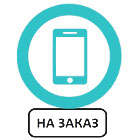 Приложение для клиентов